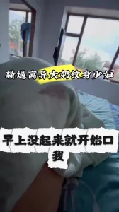 原创@离异大奶纹身少妇