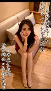 [原创] 体制内反差母狗的堕落时刻，丝袜高跟、红裙吃鸡吧、女上位吊钟奶