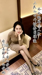 [原创] 体制内反差母狗的堕落时刻，自己扒开骚逼给大家欣赏、后入操到大叫不行了