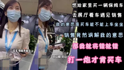 沈梦辰1分33秒是真的